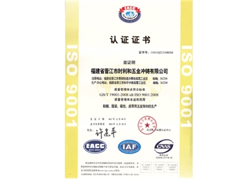 企業(yè)榮譽(yù)